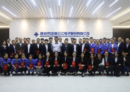 熱烈祝賀泛海三江2019年度工作總結(jié)暨表彰大會(huì)在深順利召開