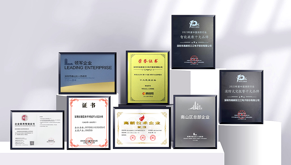 榮譽(yù)證書.jpg