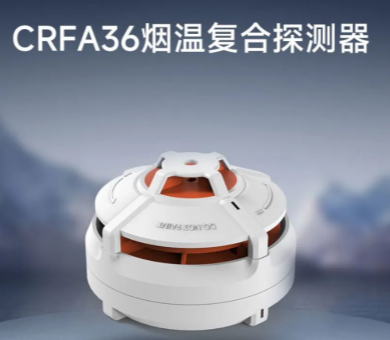 領銜火災自動報警系統廠家！高新投三江以先進方案成軌道交通消防安全“守護者”